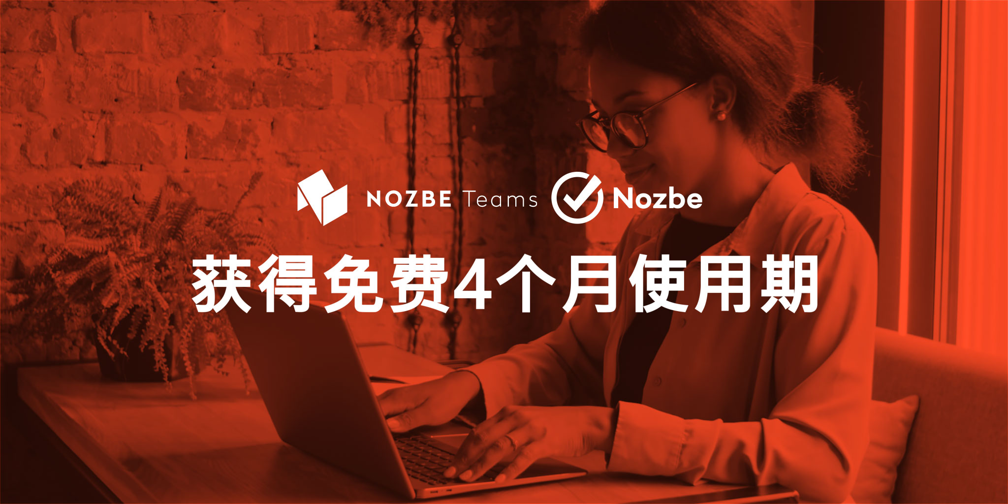Nozbe