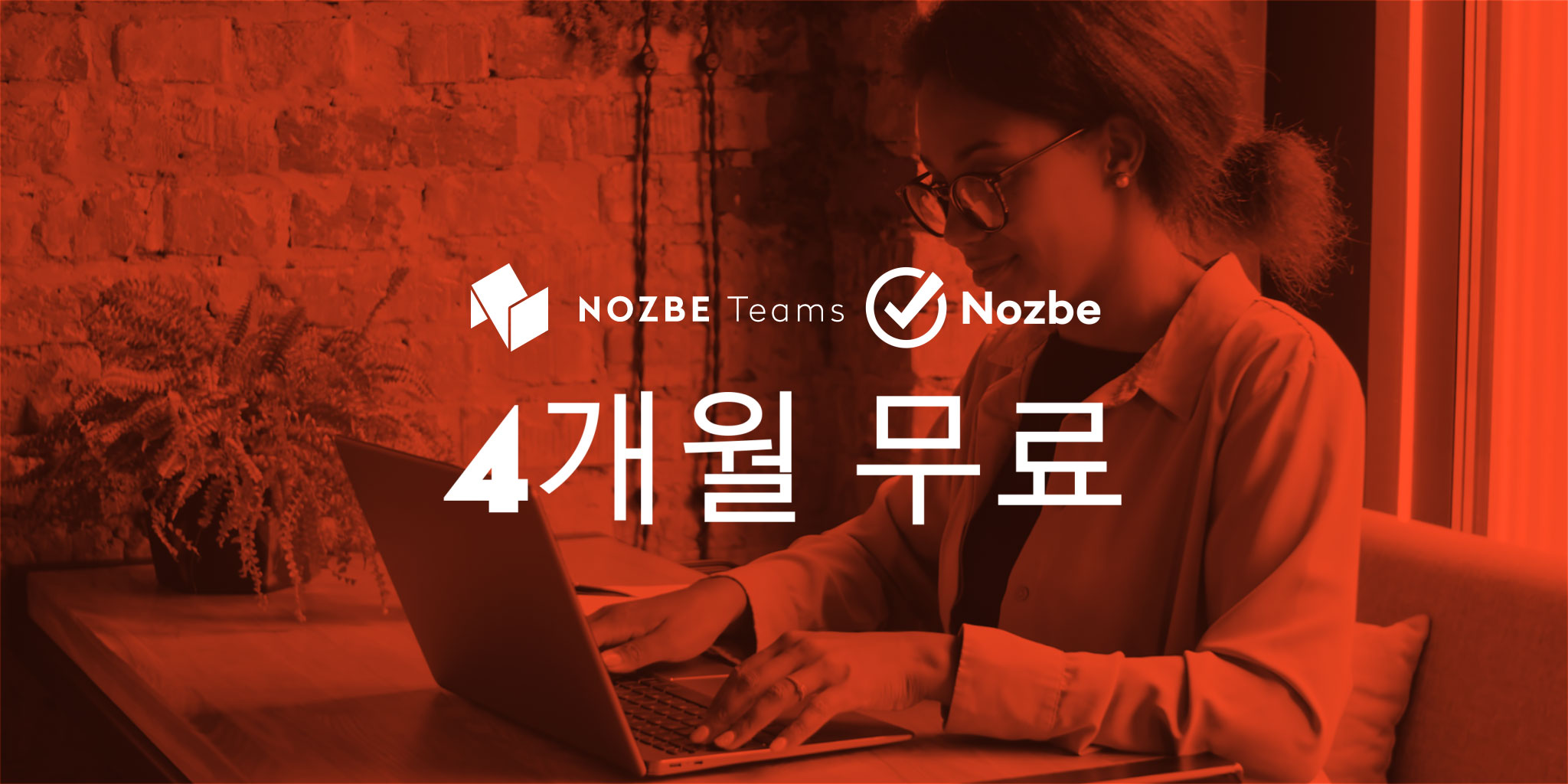 Nozbe