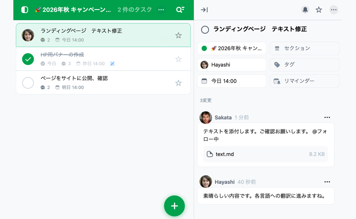 after nozbe